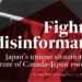 Japan should work with Canada and other allies in fighting disinformation: New MLI Commentary by Kyoko Kuwahara