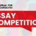 MLI Launches ‘Speak for Ourselves’ Essay Competition: Winner to receive $1500, Mentorship Support