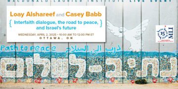 Interfaith Dialogue, the Road to Peace, and Israel’s Future: Loay Alshareef in conversation with Casey Babb