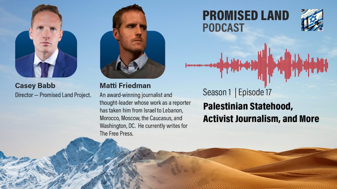 Palestinian Statehood, Activist Journalism and More: Casey Babb and Matti Friedman for the Promised Land